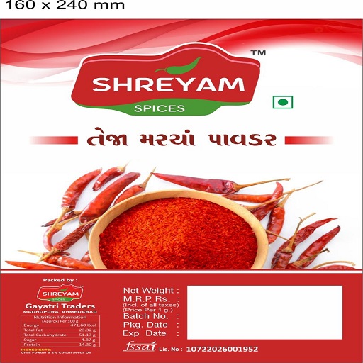 Organic Teja Red Chilli Powder